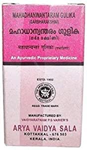 MAHADHANWANTARAM GULIKA 100 CAP